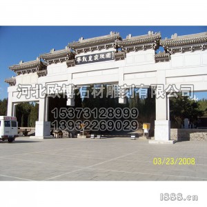 曲陽(yáng)石雕 石牌樓
