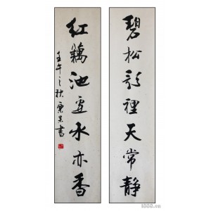 行書對聯(lián)