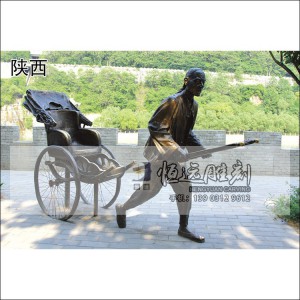 銅雕-傳統(tǒng)人物-4001