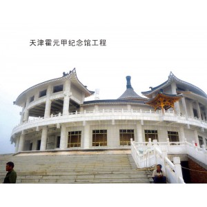 天津霍元甲-紀念館