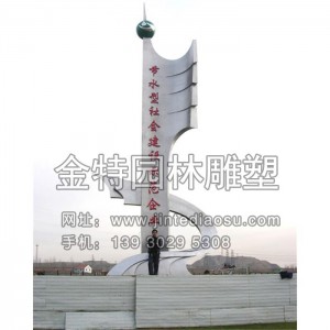 不銹鋼雕塑-邢臺南宮-12米