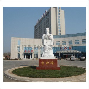 李時珍大理石雕像
