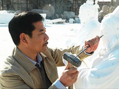 劉同保 - 國家級非物質文化遺產傳承人 - 中國工藝美術大師